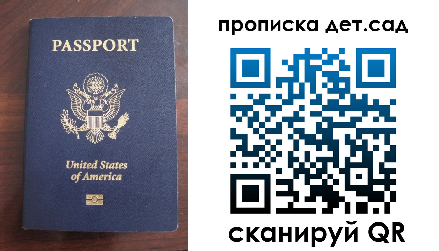 временная регистрация недорого в Зеленокумске