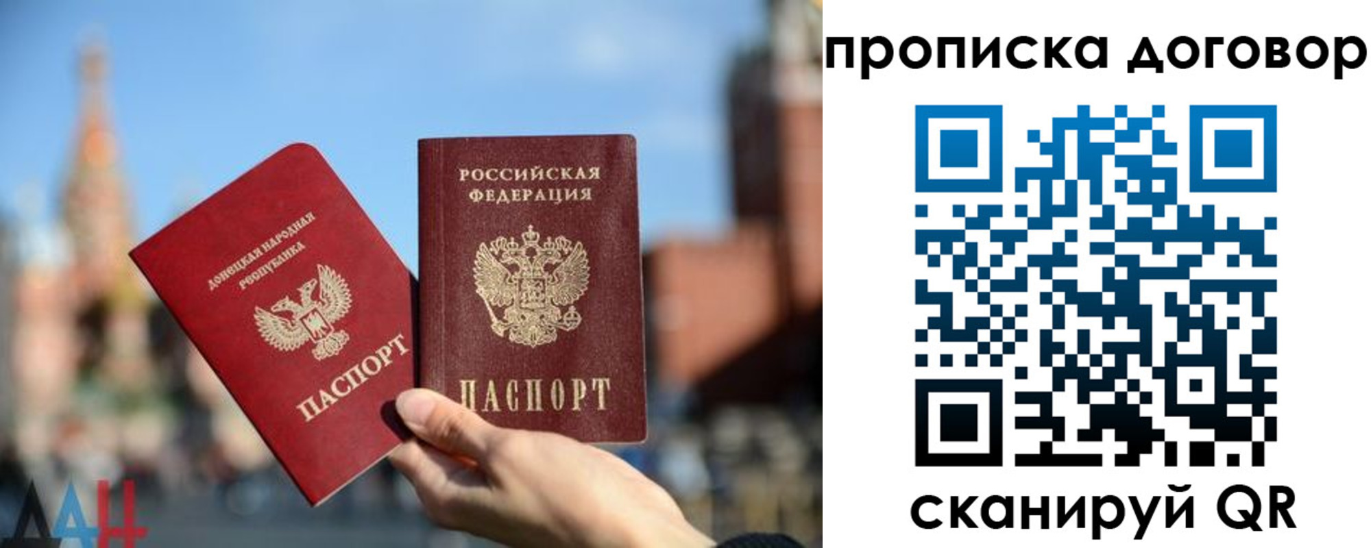 временная регистрация поиск в Зеленокумске