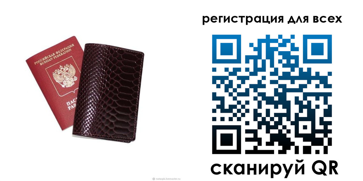 прописка гарантия в Зеленокумске