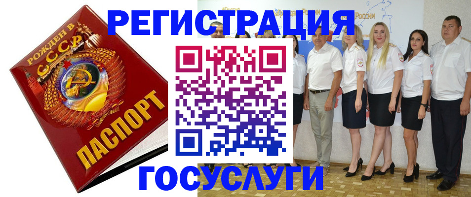 найти адрес прописки в Зеленокумске
