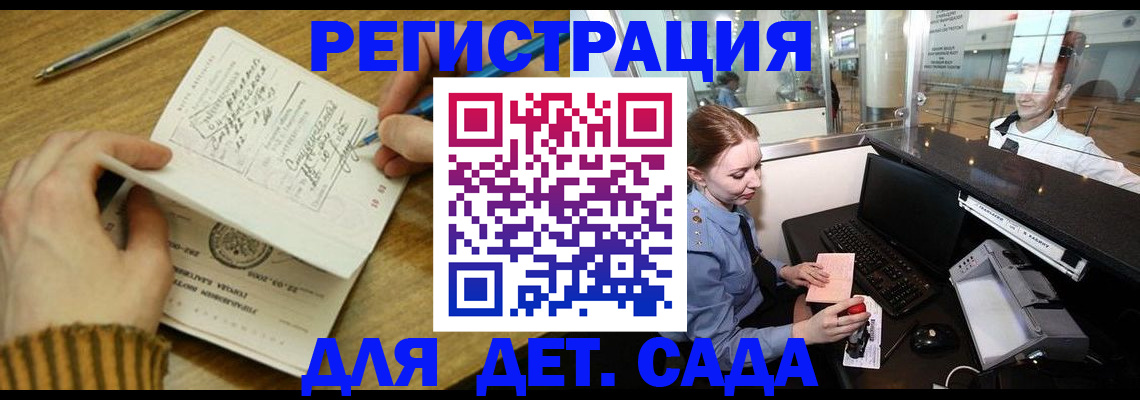 пропишу в квартире в Зеленокумске